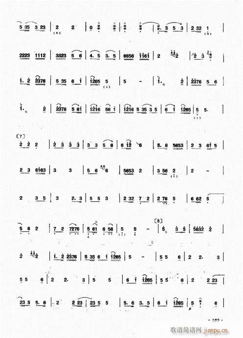 ˇg101-120(ʮּ)5