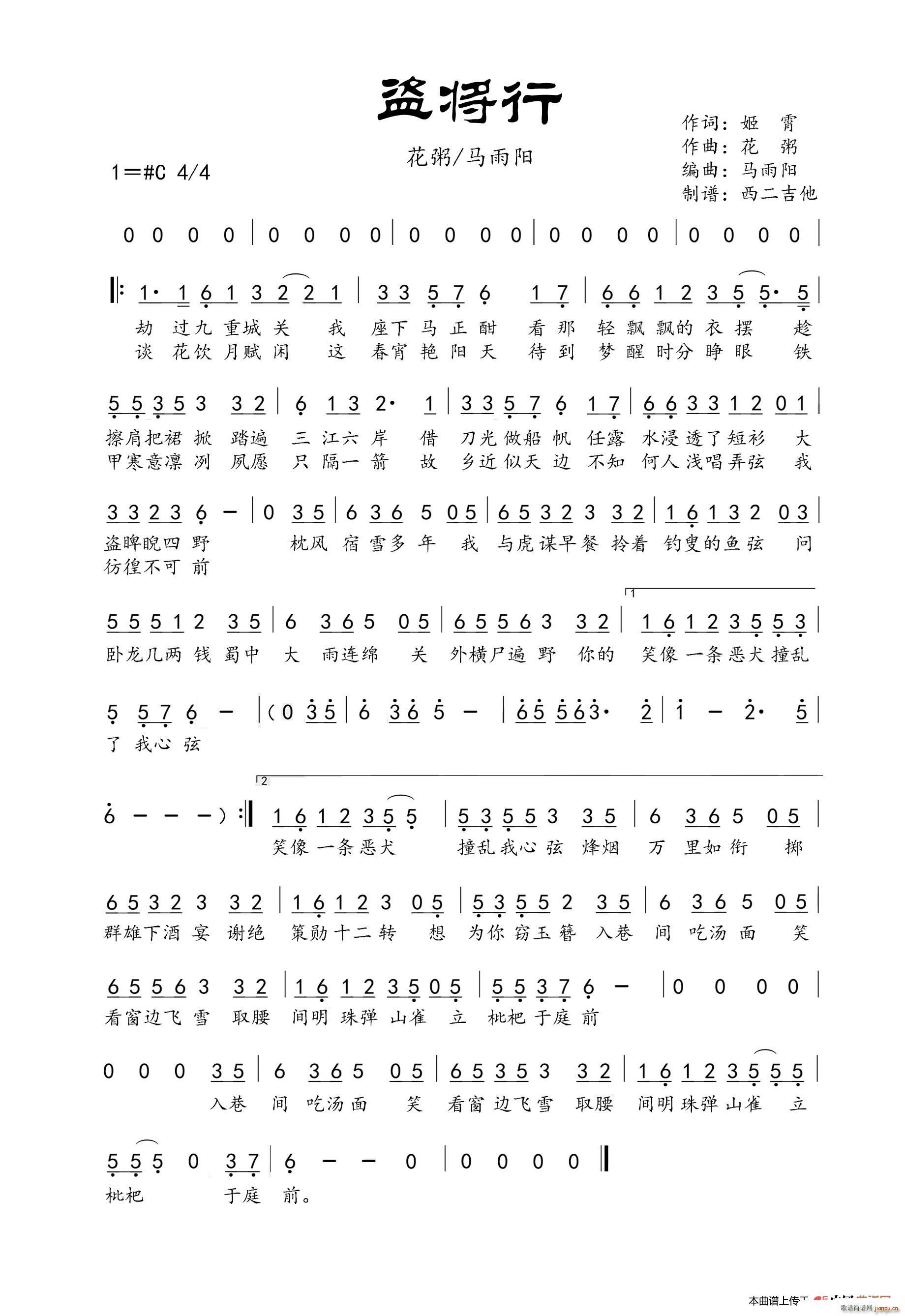 I(V)1