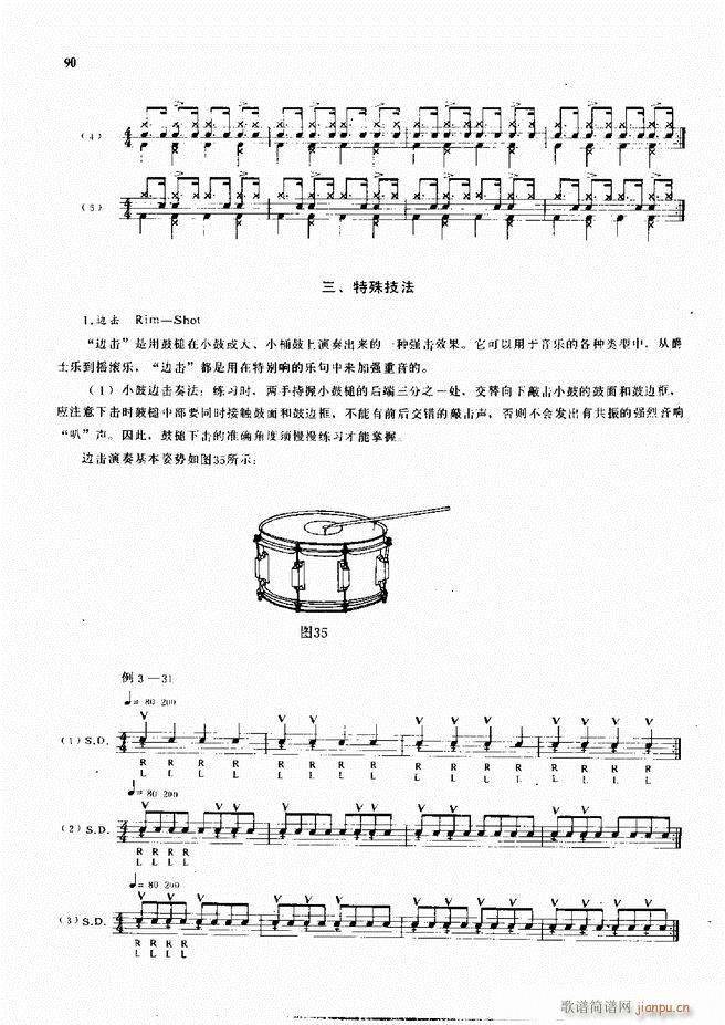 ʿĬF(xin)L(fng)̳61 120(ʮּ)30