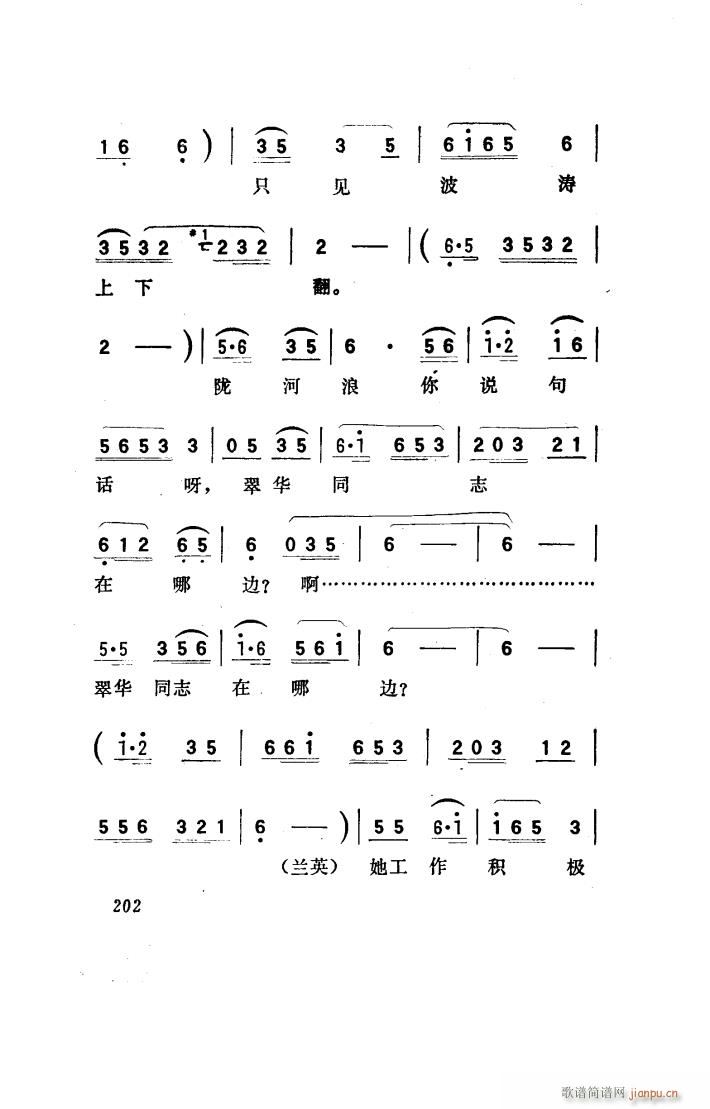 ꖴ 脡 101 150(ʮּ)34