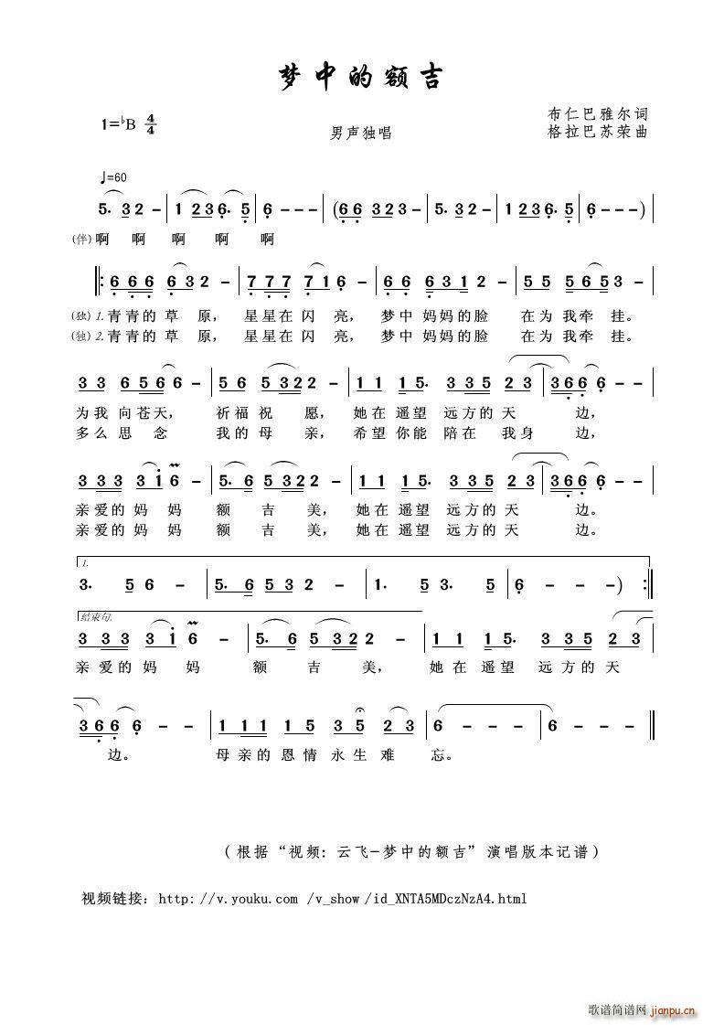е~ (ʮּ)1