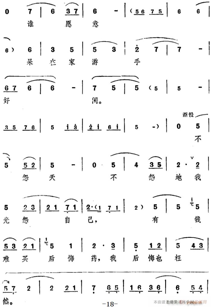 _(ti) (yng)  ֮һ(chng)(ʮּ)16