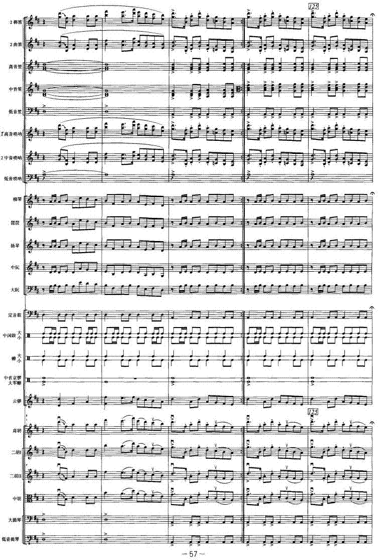 Ż25(V)1