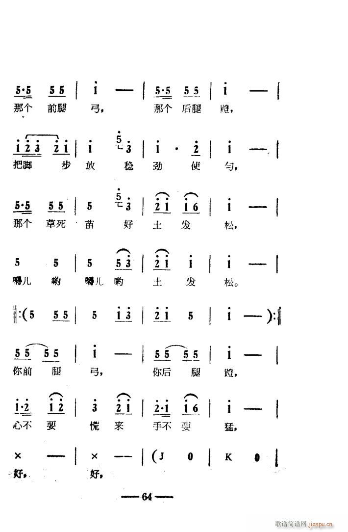 ꖜ ԥǻ Ӱ 051 100(ԥV)14