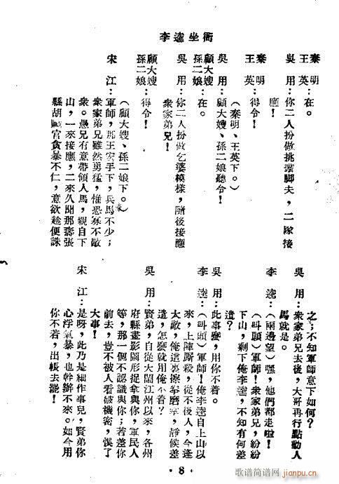 (V)23