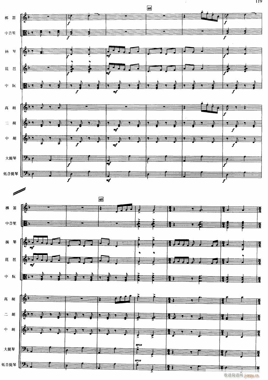 7(V)1