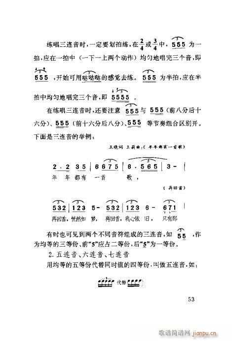 ٳ41-60(ָV)13
