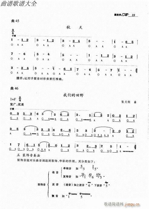 ҌW(xu)21-40(V)13