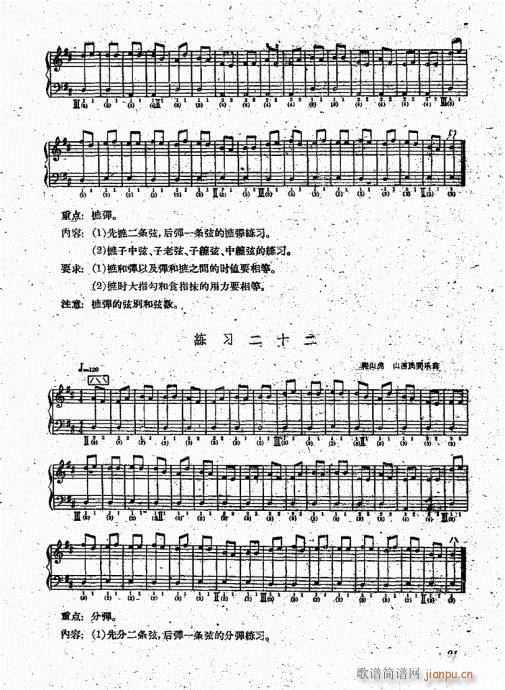 ෨81-100(V)11