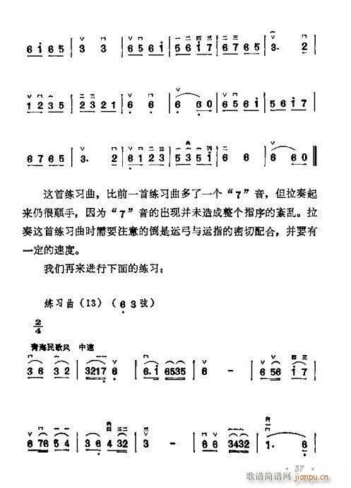 W(xu)40-60(V)17
