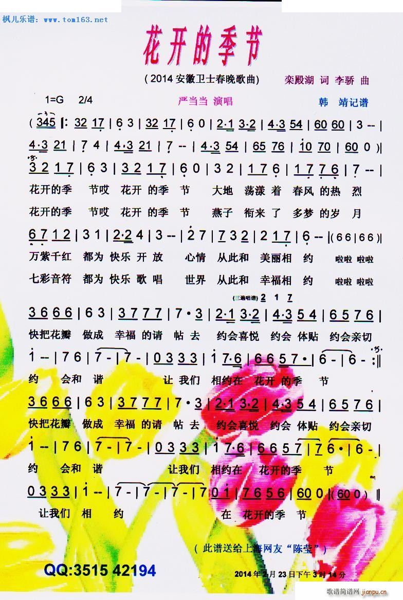 _ļ(ji) 2014l(wi)ҕ(ʮּ)1