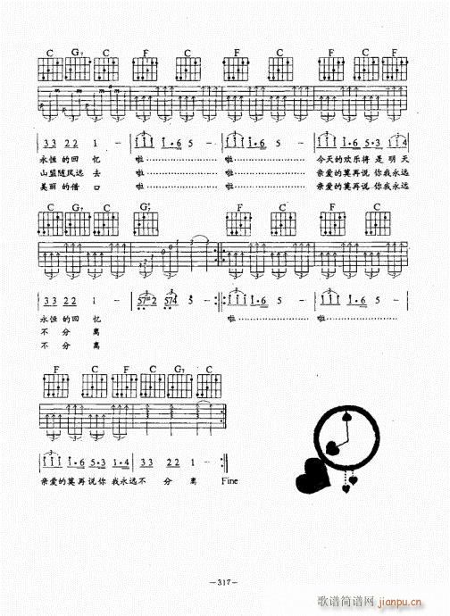 {(jng)̳301-340(V)17