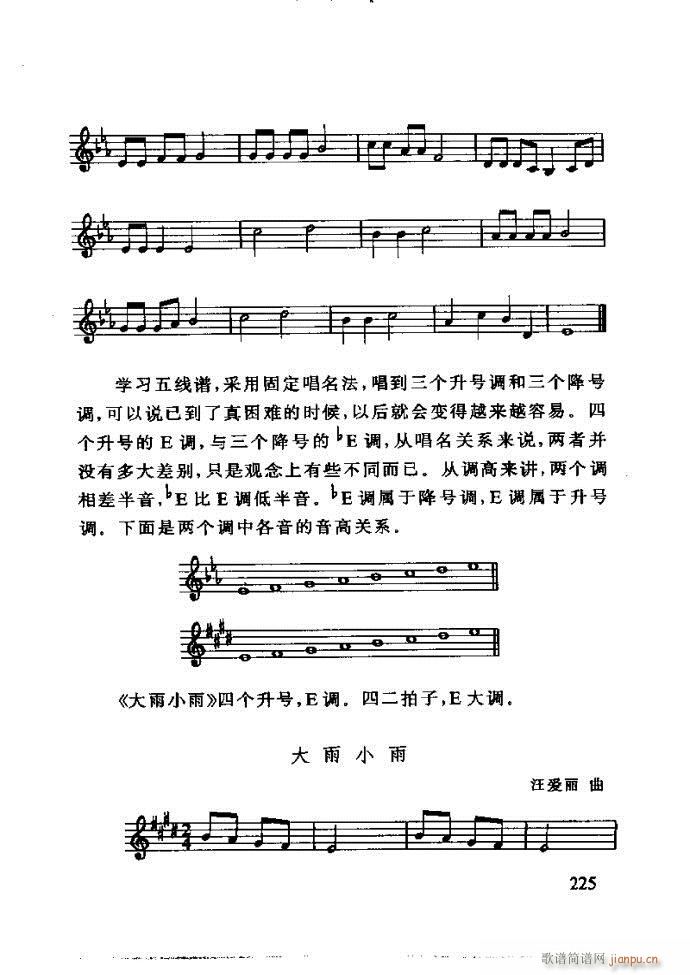 ع ӽ̺ӌW(xu)(l)181 240(ʮּ)45