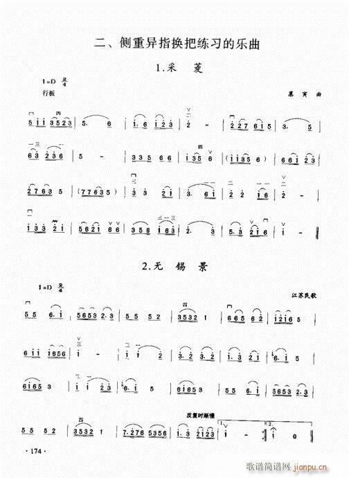 (j)̳161-180(V)14