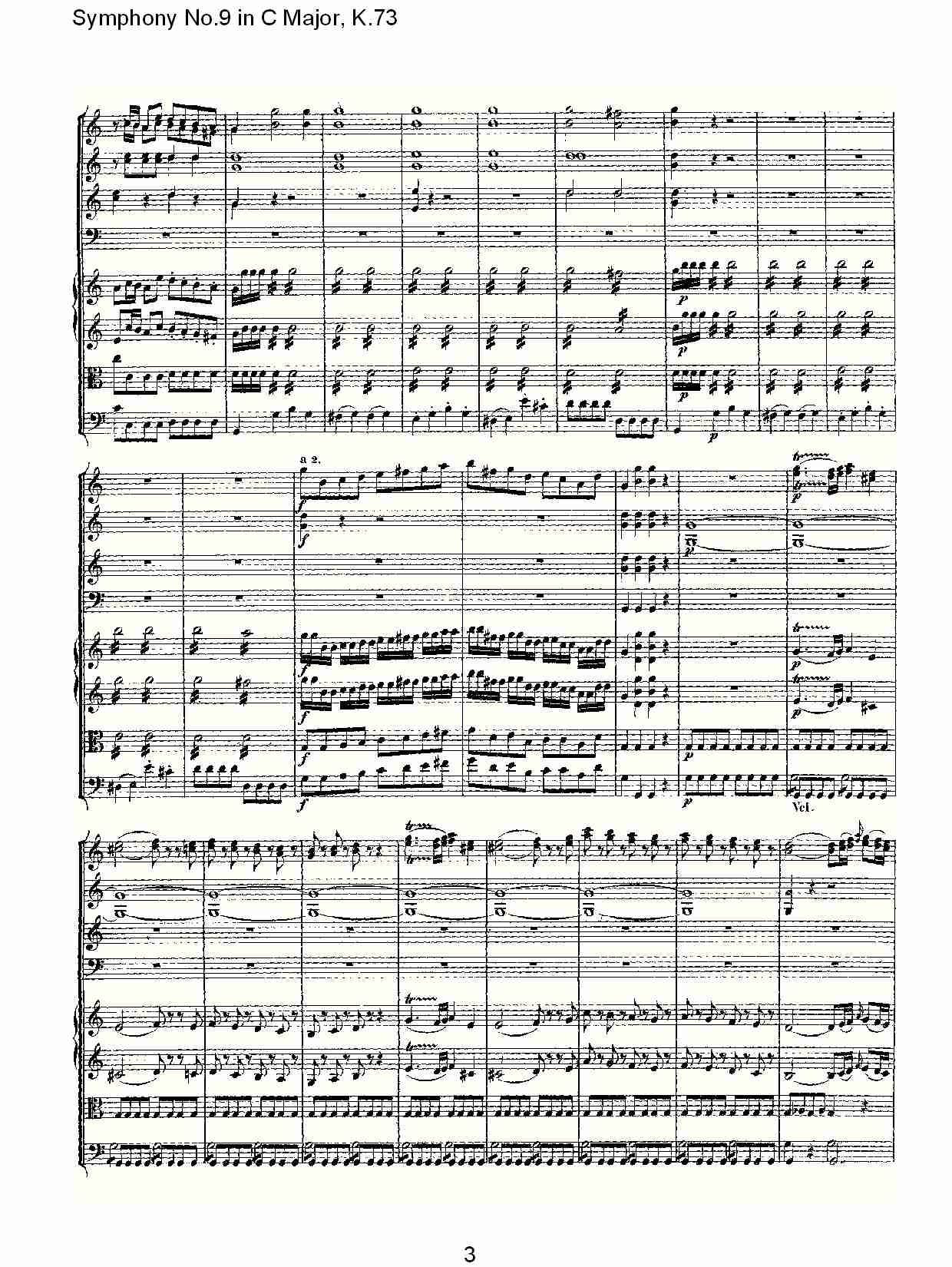 C{(dio)ھŽK.73(V)3