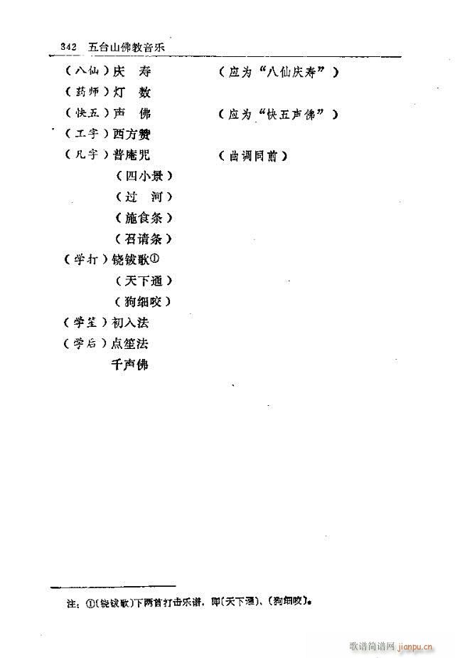 _ɽ331-360(ʮּ)12