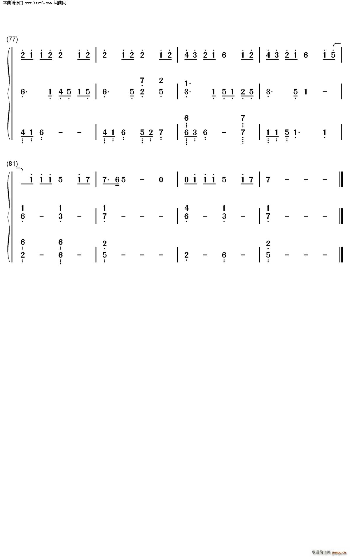 Ocean (sh)p(V)6