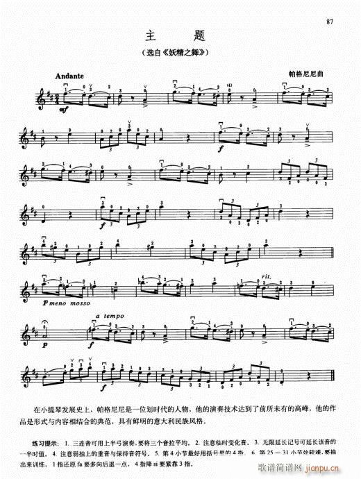 كСٻA(ch)̳76-95(СV)12