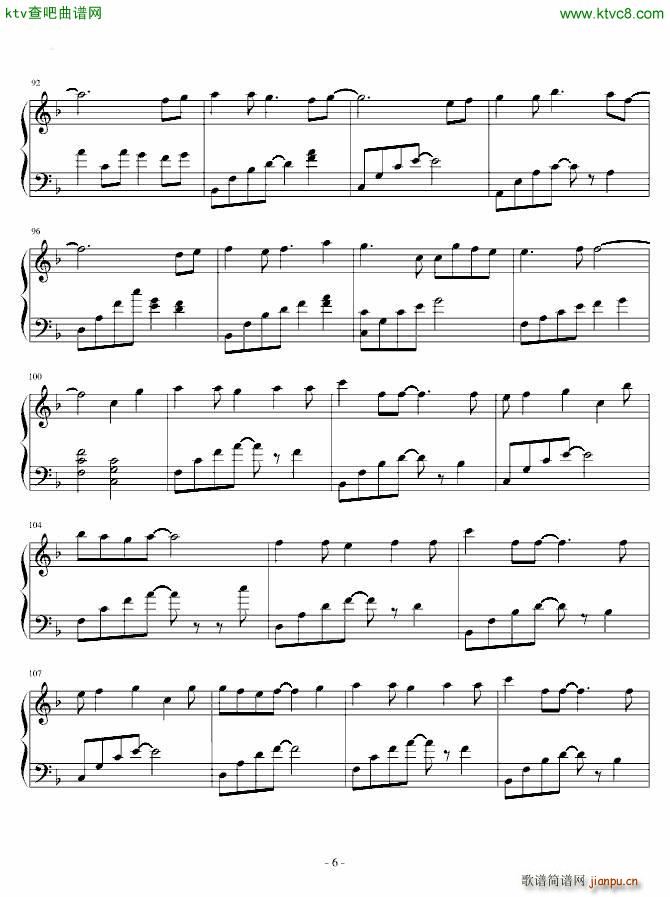 letter song(V)6