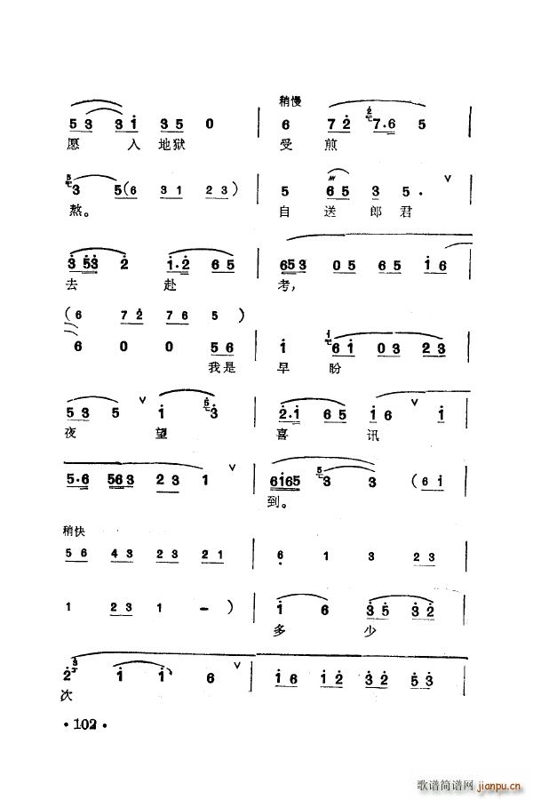 ÷m䳪ǻ 101 150(ʮּ)11