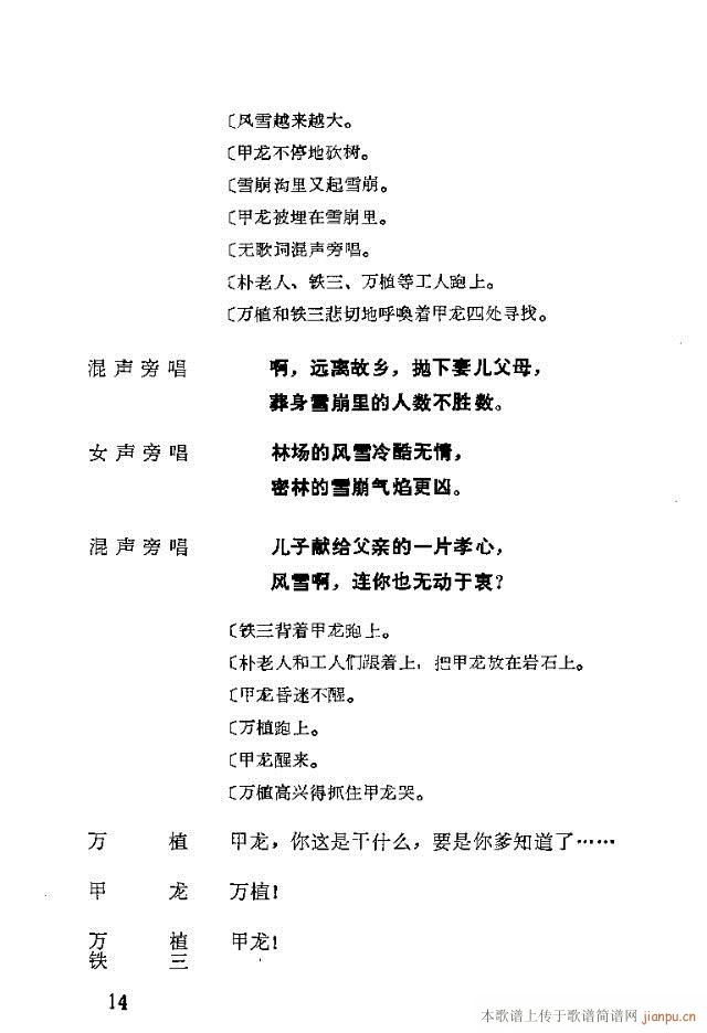 脡һl(wi)FTǰ1-30(ʮּ)18