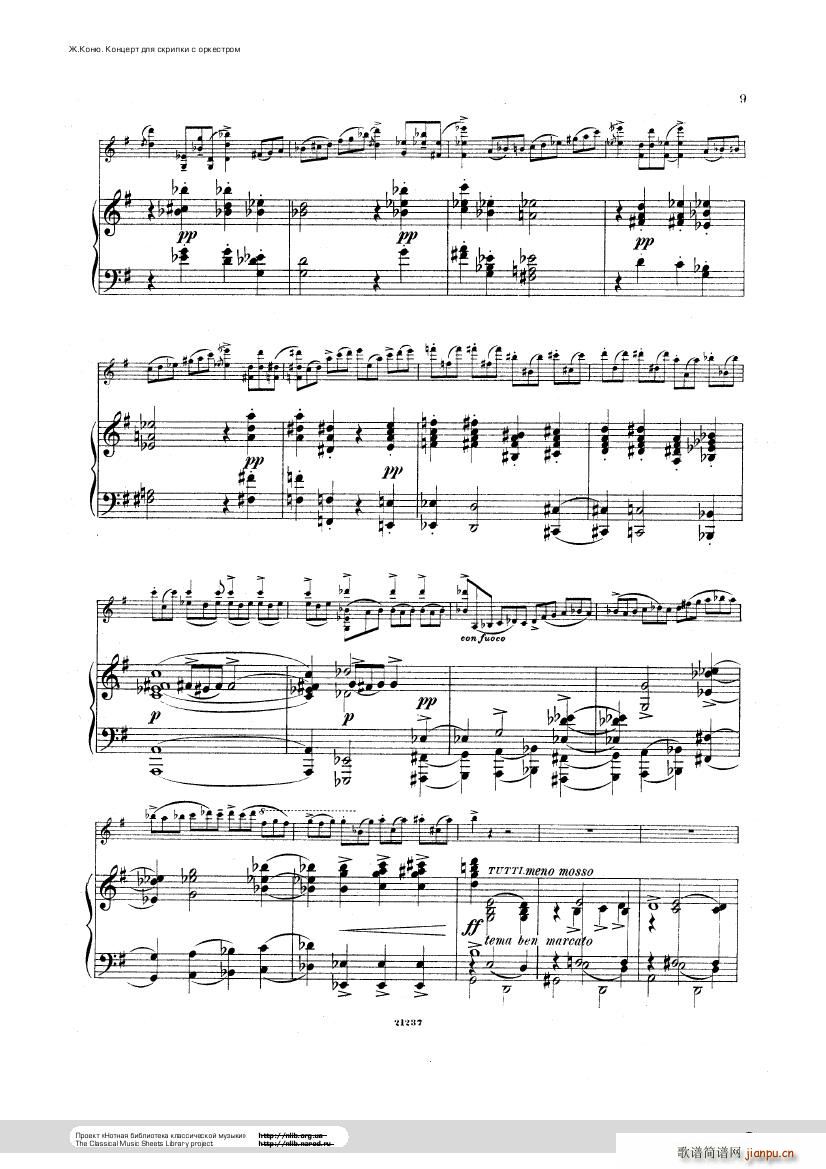 Conus Violin Concerto 1896(V)9