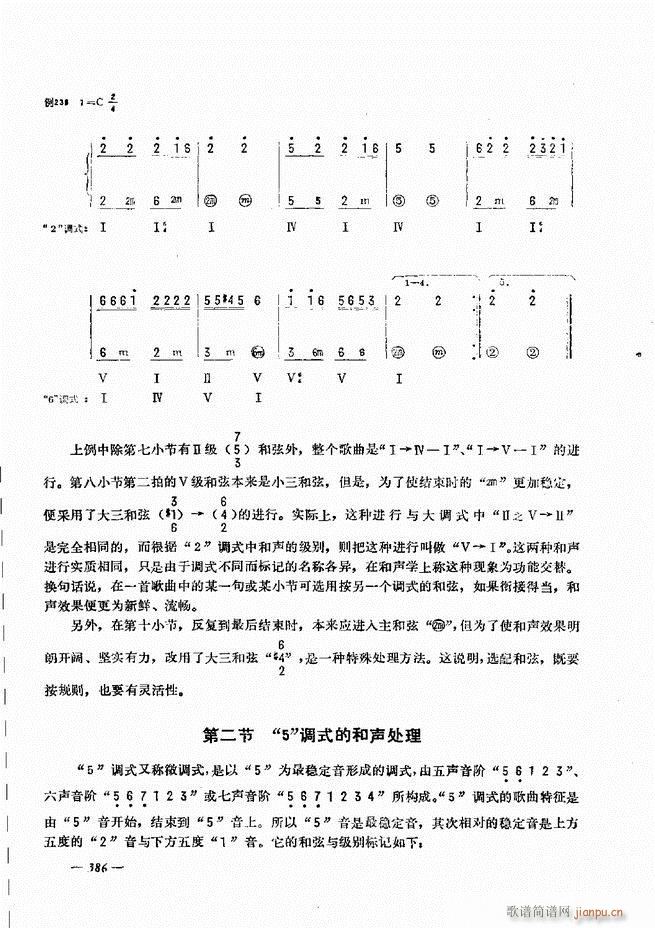 L(fng)ٺӛV̳ 361 403(L(fng)V)26