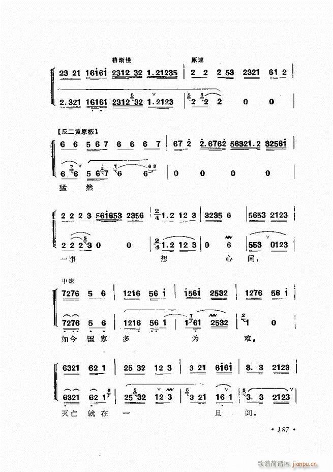ﳪǻx ӆ 181 240(V)7