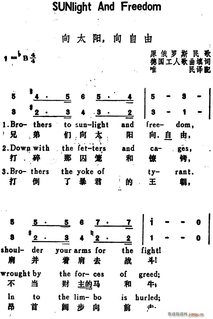  ̫  Sunlight And Freedom hӢČ(du)(ʮּ)1