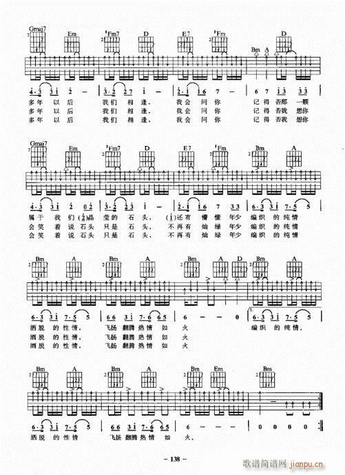 {һc(din)ͨ121-140(V)18