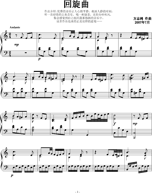 (V)1