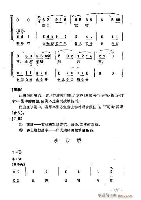 ȺR61-100(V)27