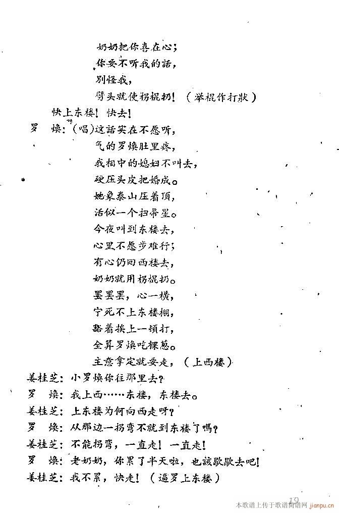 ɽ|(ָV)20