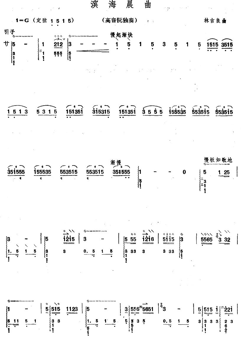 I(V)1