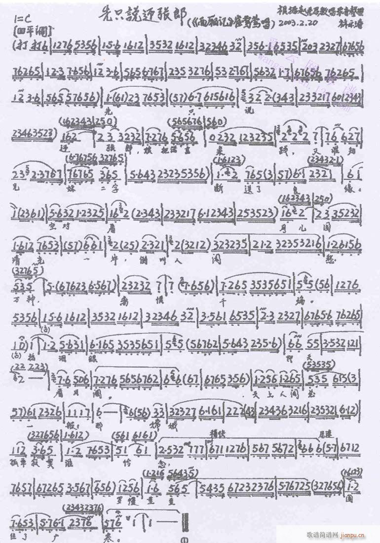 ֻfӭ-(V)1