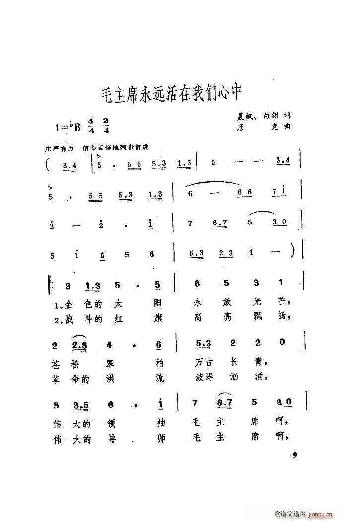 ëϯh҂ ϳ 1976(V)1