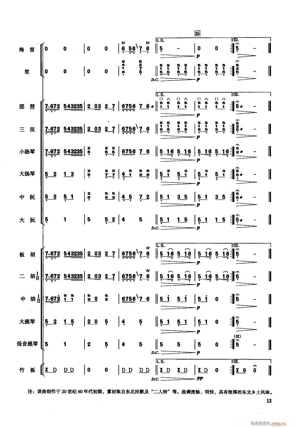 Ҹ С(V)6