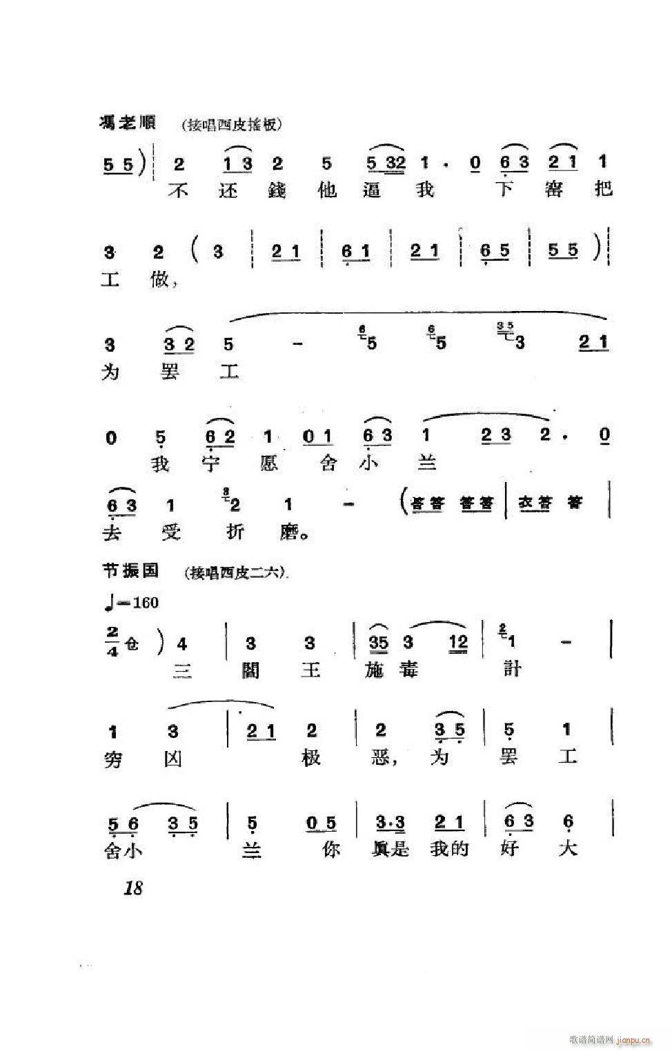 (ji) ȫ 000 050(V)18