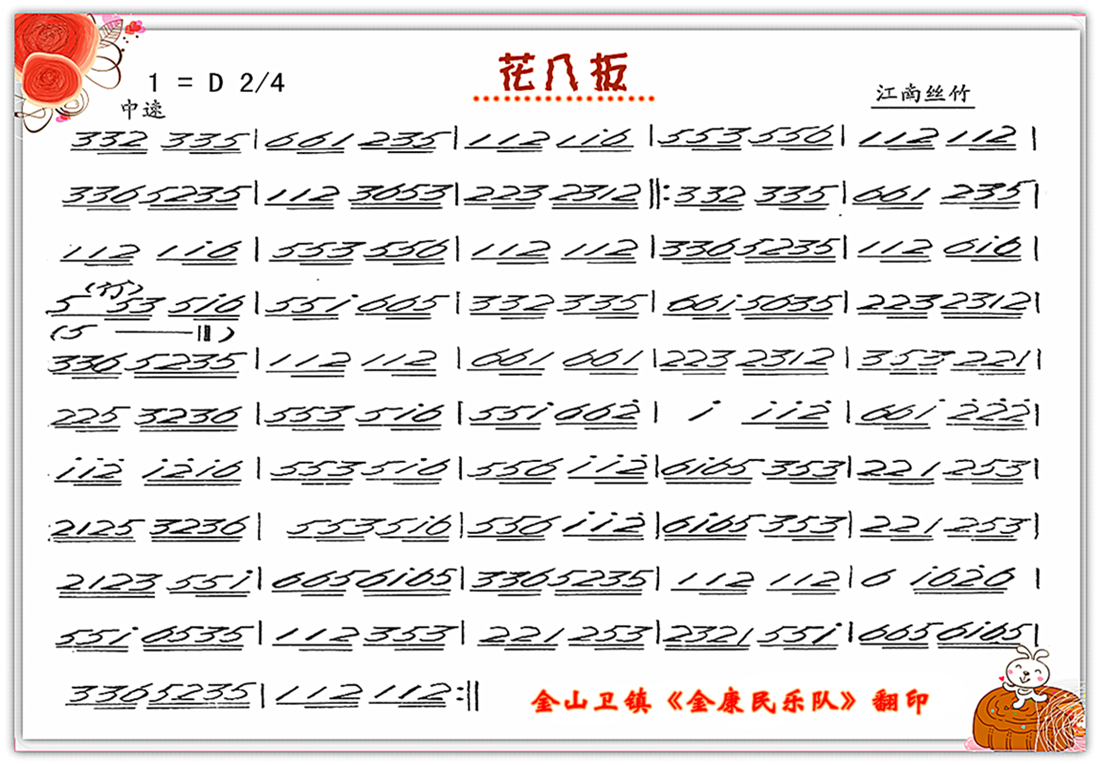 ˰(ָV)1