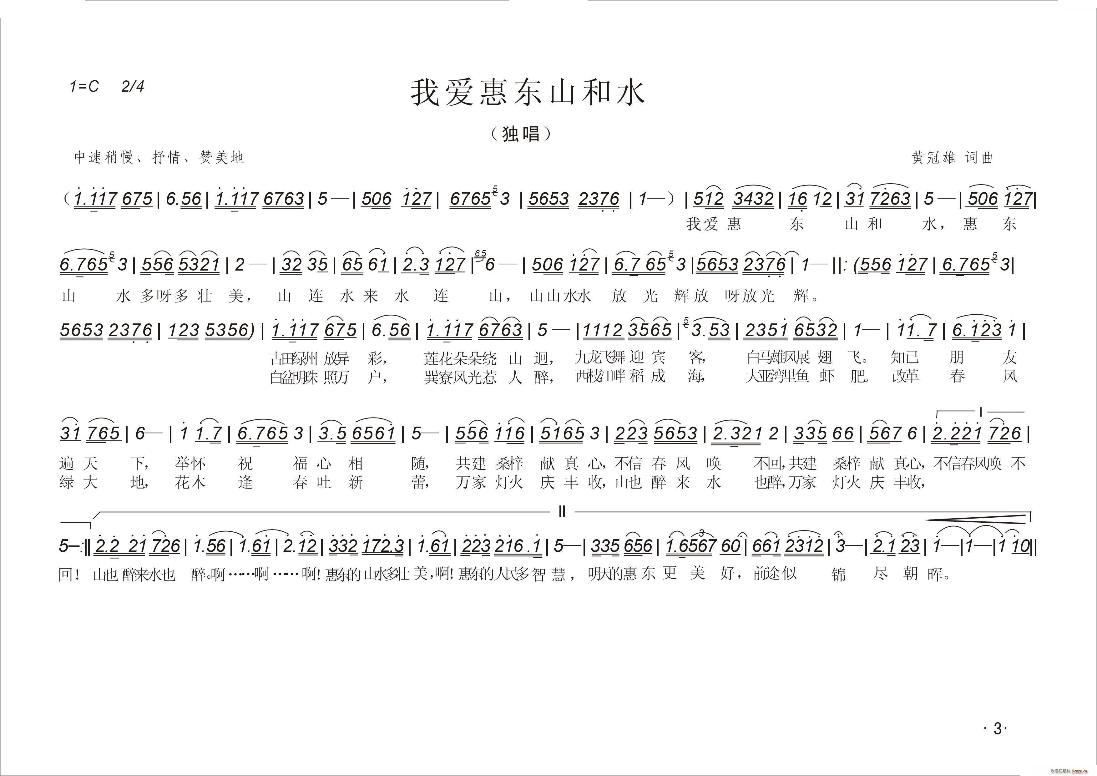 Ґۻݖ|ɽˮ(ָV)1