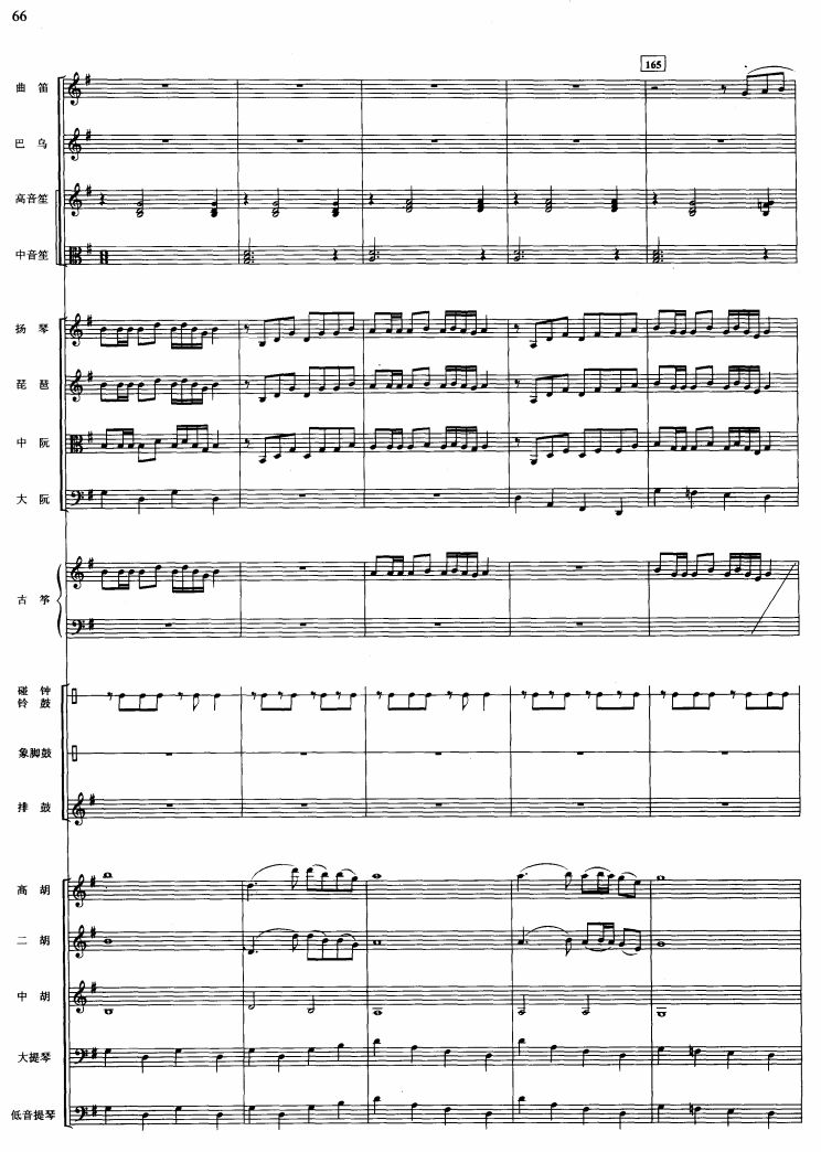 Pβ31(V)1