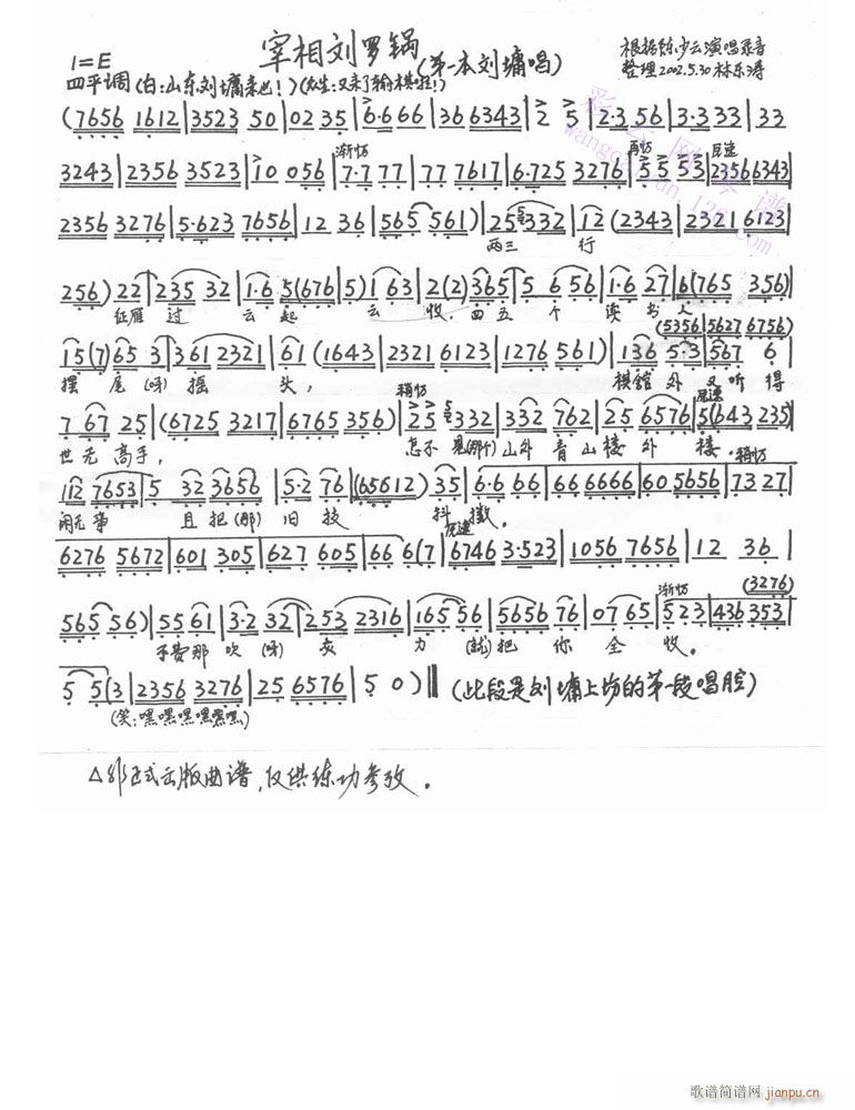^-(V)1