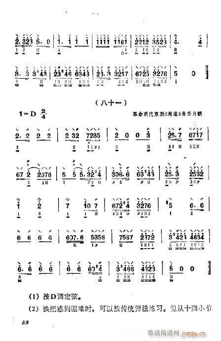 ُ෨41-60(ʮּ)18