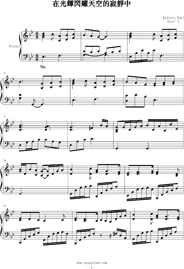 kalafina  xդoŤˤ(V)1