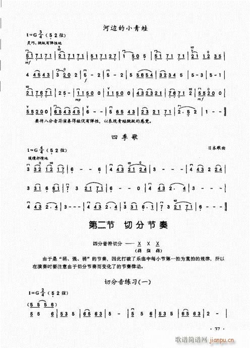 A(ch)̱21-40(V)17