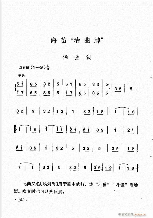 y(tng)x 181 244(V)10