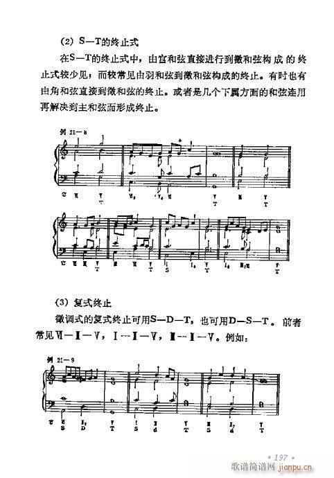W(xu)A(ch)̳181-200(ʮּ)17