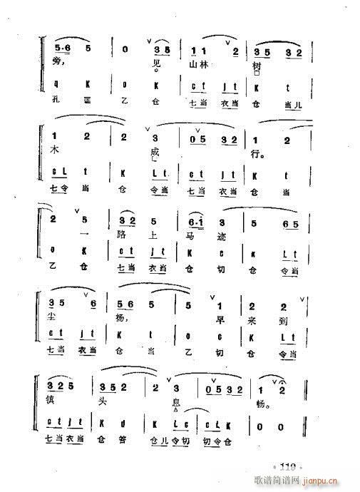 ȺR101-140(V)19
