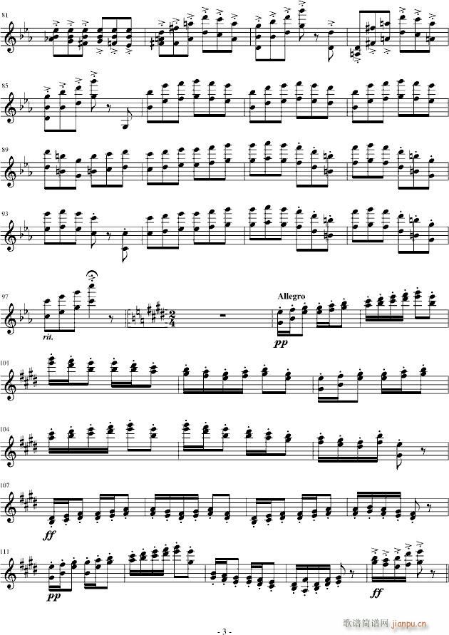 СS2(СV)3