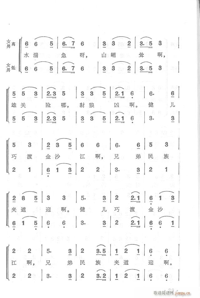 t܊h(yun)y  濂V Ŀ1-30(V)29